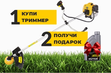 акция huter