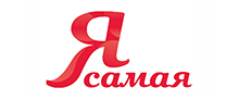 Я Самая