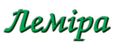 Лемира