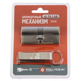Механизм цилиндровый Palladium AL 70 C AB античная бронза (10/80) 110713 00011202
