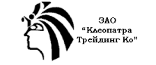 Клеопатра