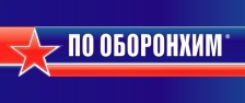 Оборонхим