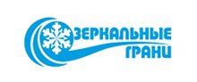 Зеркальные грани