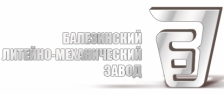 Балезинский ЛМЗ
