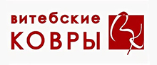 Витебские ковры