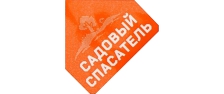 Садовый спасатель