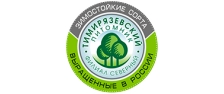 Тимирязевский питомник