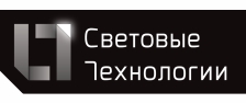 Световые технологии