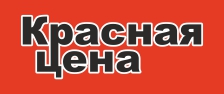 Красная Цена