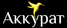 Аккурат