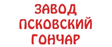 Псковский Гончар ПК