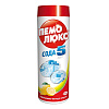 Чистящее средство Пемолюкс лимон 480 г