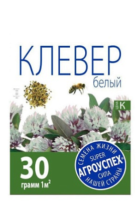 Клевер белый Агроуспех 30 г 23455
