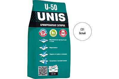 Затирка Юнис U-50 белый C01 1,5 кг 00157892