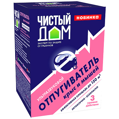 Отпугиватель Чистый дом крыс и мышей ультразвуковой 06-192