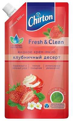 Жидкое крем-мыло Chirton клубничный десерт 500 мл 560409
