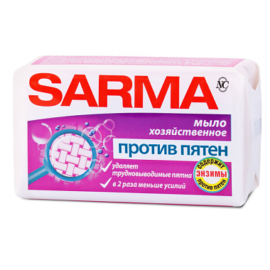 Мыло хозяйственное Сарма против пятен 140 г 10550