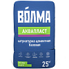 Штукатурная смесь Волма-Аквапласт цементная 25 кг