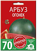 Арбуз Агроуспех Огонек Много-Выгодно семена 4 г 131004