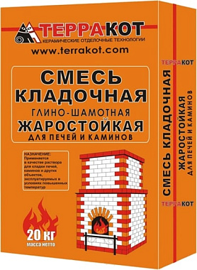 Смесь Терракот кладочная глино- шамотная 20 кг