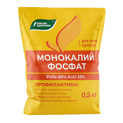 Удобрение Буйские удобрения Монокалийфосфат минеральное сухое водорастворимое 0,5 кг