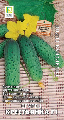 Огурец Поиск Крестьянка F1 Сибирская серия А 12 шт 731655
