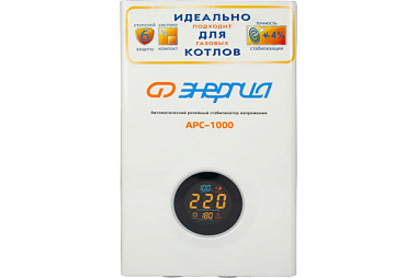 Стабилизатор Энергия АРС-1000 для котлов +/-4 Е0101-0111**