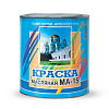Эмаль Памятники архитектуры МА-15 вишневая 0,9 кг