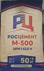 Цемент Росцемент ЦЕМ I 42,5Н 50 кг