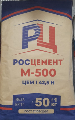 Цемент Росцемент ЦЕМ I 42,5Н 50 кг
