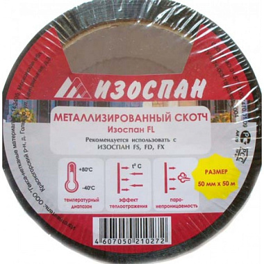 Изоспан FL