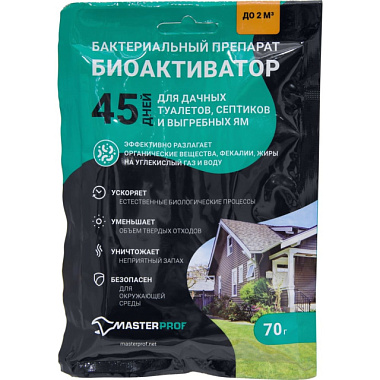 Биоактиватор MasterProf для дачных туалетов септиков и выгребных ям 70 г ДС.070839