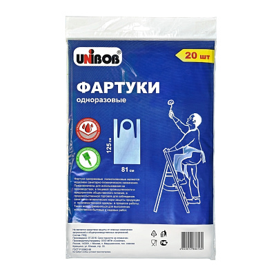 Фартук Unibob одноразовый 20 шт/упак 70947