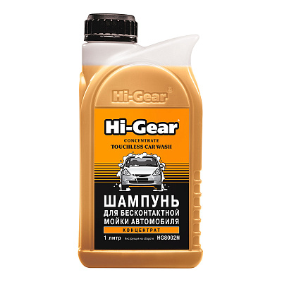 Шампунь Hi-Gear для бесконтактной мойки 1000 мл HG8002N