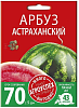 Арбуз Агроуспех Астраханский Много-Выгодно семена 4 г 130896