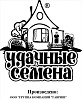 Горох Удачные семена Рафинад сахарн. белый пакет 5 г
