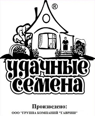 Горох Удачные семена Рафинад сахарн. белый пакет 5 г