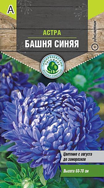 Астра Tim Башня синяя пионовидная 0,2 г 62939 Of000096572