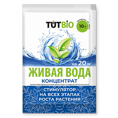 Биостимулятор роста и корнеобразования растений Тут Био Живая вода концентрат 10 г 