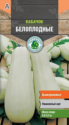 Кабачок Tim Белоплодный ранний 2 г 62759 Of000095511