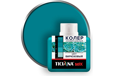 Колер Ticiana Бирюзовый 80 мл