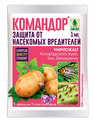 Командор Грин Бэлт от насекомых-вредителей 1 мл