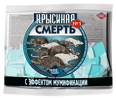 Яд Крысиная смерть Дедекс Тигард №1 от крыс 200 г 151880