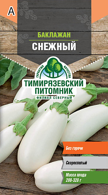 Баклажан Tim Снежный 0,2 гр Of000120443