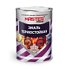 Эмаль Farbitex Master Prime термостойкая серебро 0,8 кг