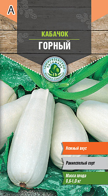 Кабачок Tim Горный ранний 2 г 62760 Of000096257