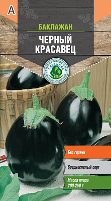 Баклажан Tim Черный красавец средний 0,3 г 62751 Of000095509