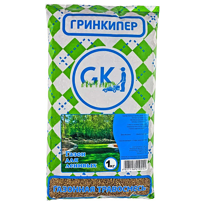 Газон Гринкипер для ленивых 1 кг