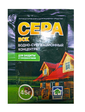 Сера Домен Ваше Хозяйство ВСК 45 гр 198275