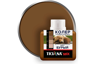 Колер Ticiana Бурый 80 мл